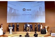 盖世周报 | 欧盟对华电动汽车关税落地；丰田市值蒸发超150亿美元
