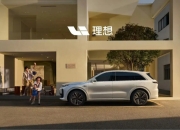 小米汽车6月交付量破万