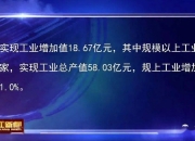 马春生：中国汽车产业正迈向高质量发展 机遇与挑战并存