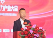 2024年全国轮胎行业会员大会暨中天钢铁新质生产力发展论坛在淮安举行