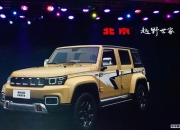 BJ40刀锋英雄/环塔冠军版将于7月15日上市