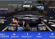 装机量、渗透率双提升，汽车座舱全面迈入智能化时代 | 一季度盖世智能座舱配置数据