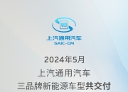 比亚迪将与法国汽车租赁公司Ayvens合作，在欧洲扩张