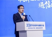 古惠南：提升核心竞争力 坚持高质量出海
