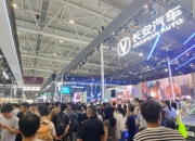 泰国智能工厂竣工 埃安霸王龙全球同步下线