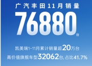 用时16个月，理想L7累计交付突破20万辆