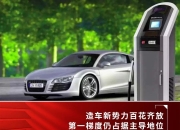 政策持续加码 下半年新能源重卡如何？