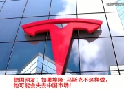 【国际快讯】欧盟或降低部分中国电动汽车关税；英国5月汽车产量下降12%；大众股价下滑