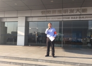 德赛西威新一届高管团队落定，高大鹏出任董事长兼总裁，徐建出任首席执行官