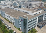 【盖世早报】上汽集团首座欧洲工厂或落地西班牙；欣旺达：拟20亿元投建越南锂威消费类锂电池工厂项目