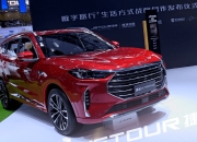 全新捷途X70 PLUS将于7月29日上市