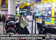 需求放缓，法雷奥为法国三家工厂寻找买家