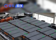 3000亿元！两部门加力支持大规模设备更新和消费品以旧换新，新能源汽车及动力电池被重点提及