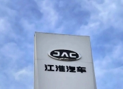 星纪魅族COO廖清红：今年年前推出第一款汽车