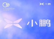 加速量产，小鹏M03才有机会跑赢特斯拉