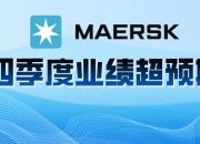 创新领先，效能跃迁 英飞凌2024汽车创新峰会举行