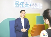 阿克苏诺贝尔推出电动汽车电池新型粉末涂料技术