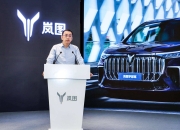 岚图汽车7月交付6015辆，同比增长76%