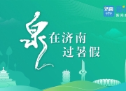 热辣滚烫，7月活动精彩纷呈 | 盖世汽车大事记