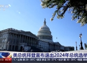 UAW支持哈里斯竞选美国总统