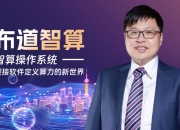 盖瑞特助力中国减排三十周年，迈向零排时代新篇章
