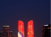 擎动生态，Unity全球开发者大会Unite 2024点燃上海