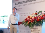 盖世汽车研究院：车载毫米波雷达国产化替代正当时
