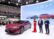 享界S9上市24小时，大定突破2500台
