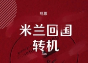 基于WY平台打造 全新212将于8月22日上市