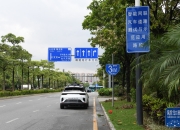 无人驾驶试点20城名单有讲究，开启车企新“淘汰赛”？