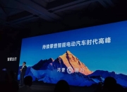 【盖世早报】本田、日产等正在搭建回收塑料供应链；鸿蒙智行充电服务覆盖340+城市
