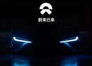 盖世汽车研究院：把握窗口期，中国车企出海欧洲正当时
