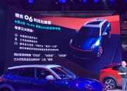 领克06新车申报图曝光 全新外观/多种轮毂可选