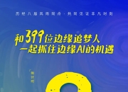 法雷奥上半年净利润大增，下调2024年和2025年销售额预期