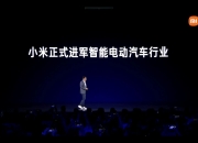 STARAUTO星纪魅族汽车BU官方微博上线