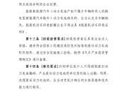 工信部发文，规范废旧动力电池综合利用