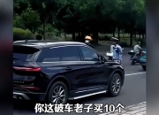 还不换掉你的“破车”，留着过年吗？