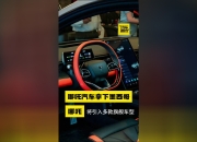正式进军墨西哥，哪吒与墨西哥相关企业签约