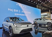 沃尔沃汽车放弃2030年实现全面电动化目标