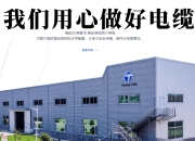 菲律宾考虑要求加油站配备电动车充电桩