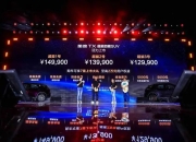 测试成绩超强，星途TX超能四驱版12.99万起