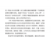 美国研究人员开创高效的交通管制和可持续能源解决方案