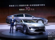 【盖世快讯】小米汽车冲刺“端到端”智驾交付；赛力斯收购华为技术持有的深圳引望10%股权