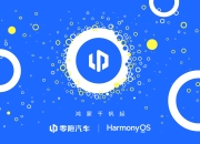 小智一周要闻丨小鹏P7+首次亮相；广汽与华为升级数字化合作