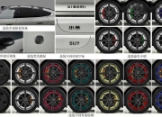 又一批“7”字辈新车型登场