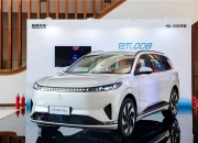 2024泰达论坛 | 中汽中心安铁成在泰达汽车论坛开幕大会上致辞