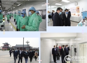 2024泰达论坛 | 天津市委常委、滨海新区区委书记连茂君在开幕大会上发表致辞