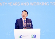 2024泰达论坛 | 张星：构筑数字化底座，天翼云助力汽车行业数字化转型