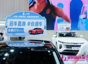 超八成汽车行业上市公司上半年盈利