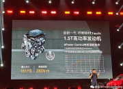 新一代MG5正式上市：6.59万元起，终身免费基础保养
